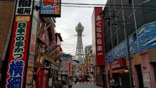 新世界２