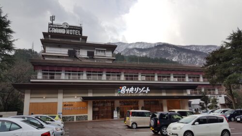 宇奈月グランドホテル１