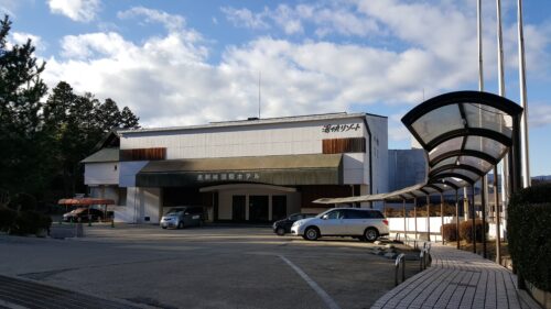 恵那峡国際ホテル