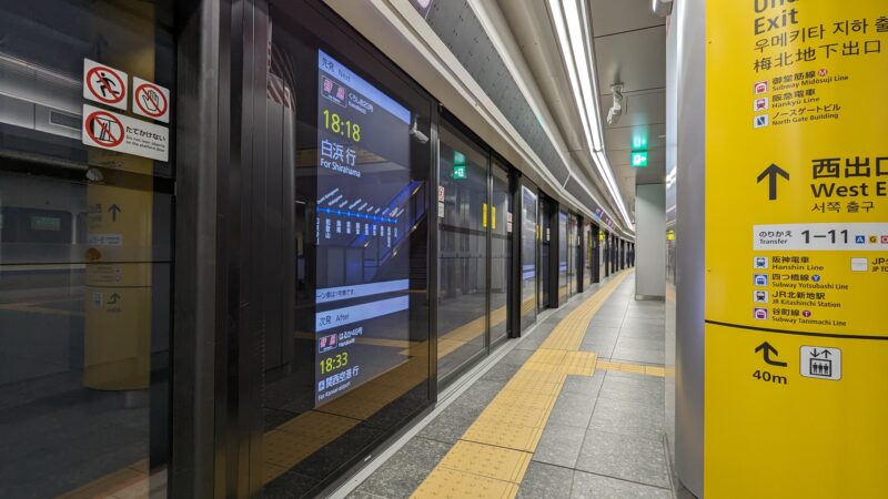 大阪駅２４０１１３