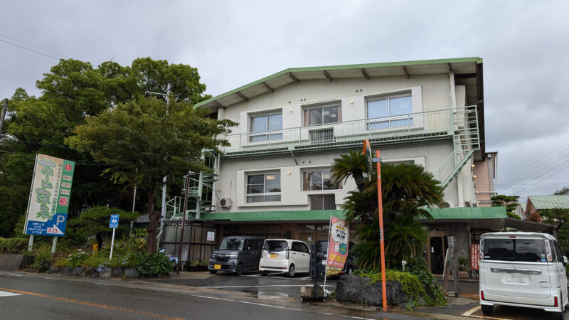 花山温泉・薬師の湯２４０６２８