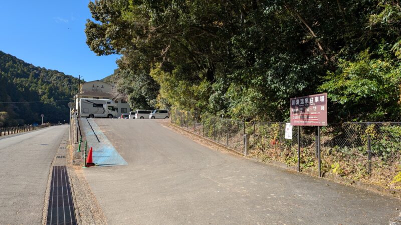 ２川湯温泉 仙人風呂１