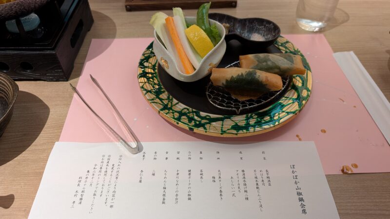 亀の井ホテル 那智勝浦・夕食３