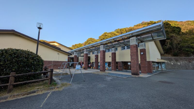 温泉館「海の里」みちしおの湯２