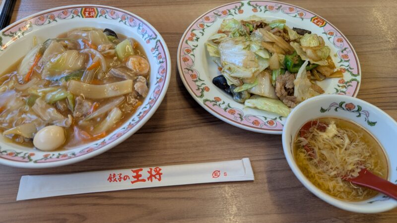 餃子の王将241225