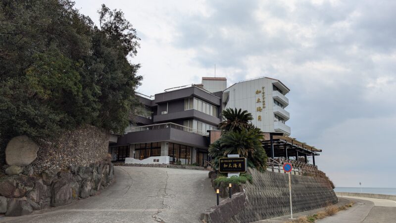 シーサイドホテル加太海月