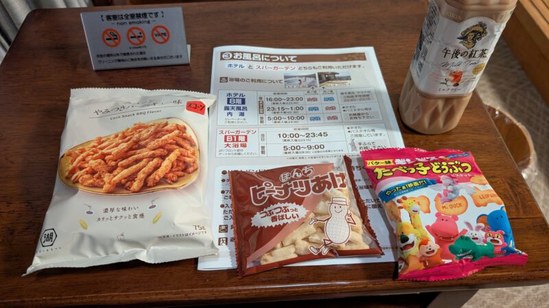 5箕面観光ホテル・夜食