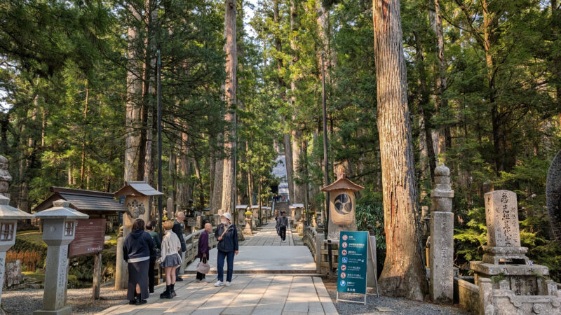 高野山９
奥之院