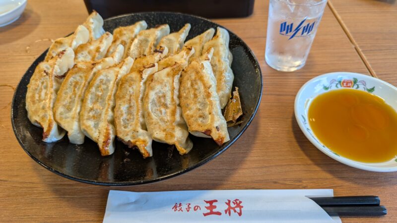 餃子の王将250402