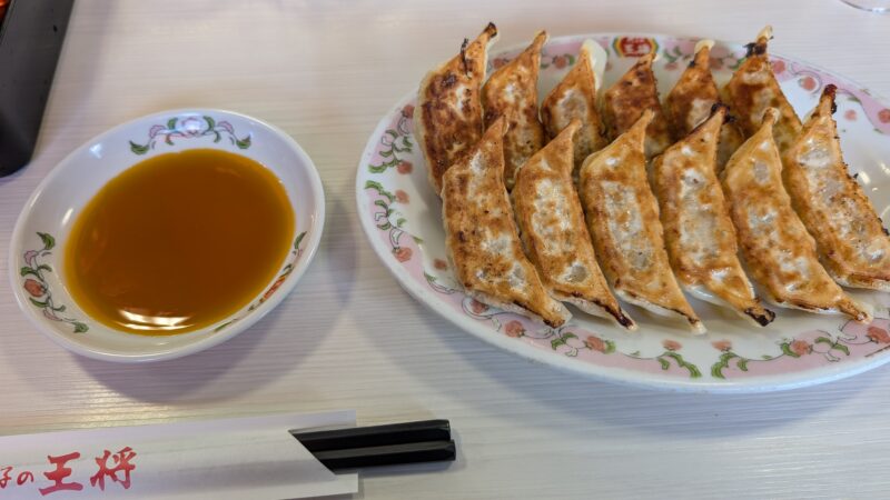 餃子の王将250403a