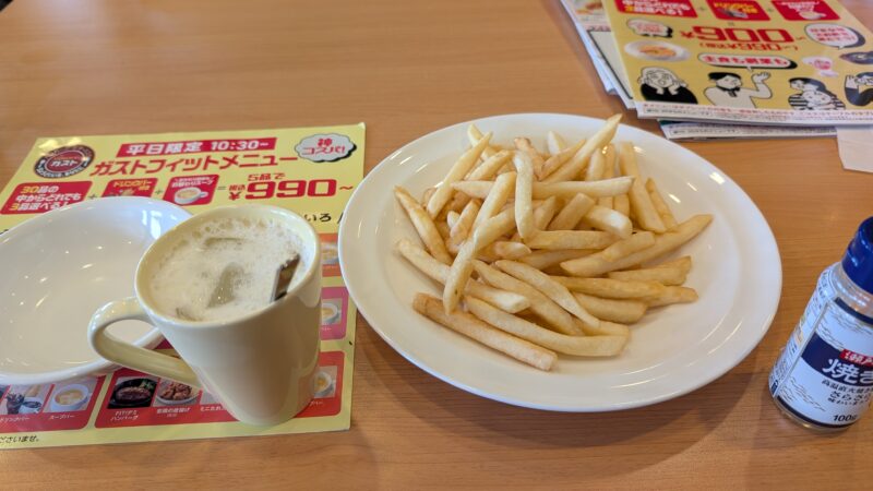 ガスト２５０５１３ｅ