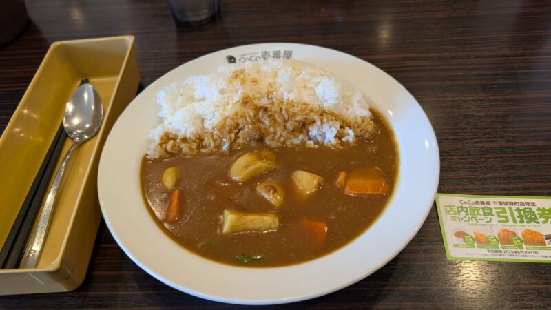 カレーハウス ＣｏＣｏ壱番屋２５０５１４ａ