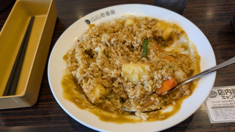 カレーハウス ＣｏＣｏ壱番屋２５０５１４ｂ