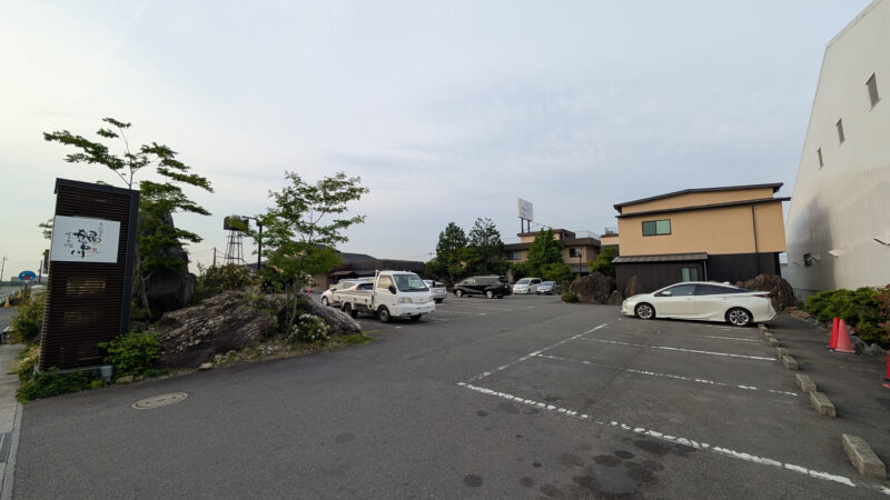 季の郷 鍋田川１