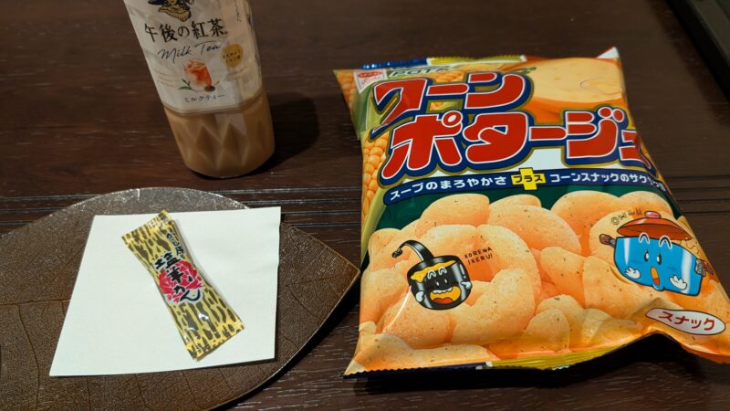 季の郷 鍋田川・夜食