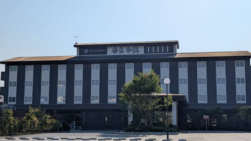 グランヴィリオホテル奈良-和蔵-