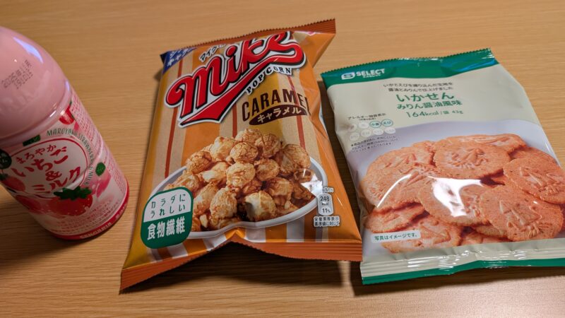 グランヴィリオホテル奈良-和蔵-夜食