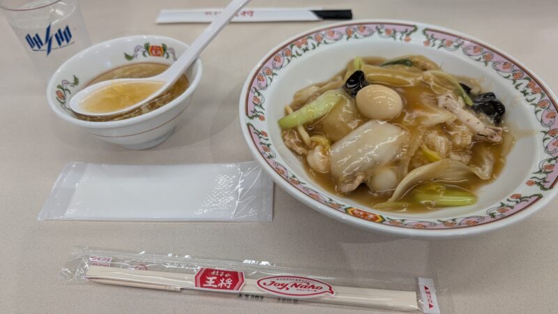 餃子の王将２５０４１４ａ