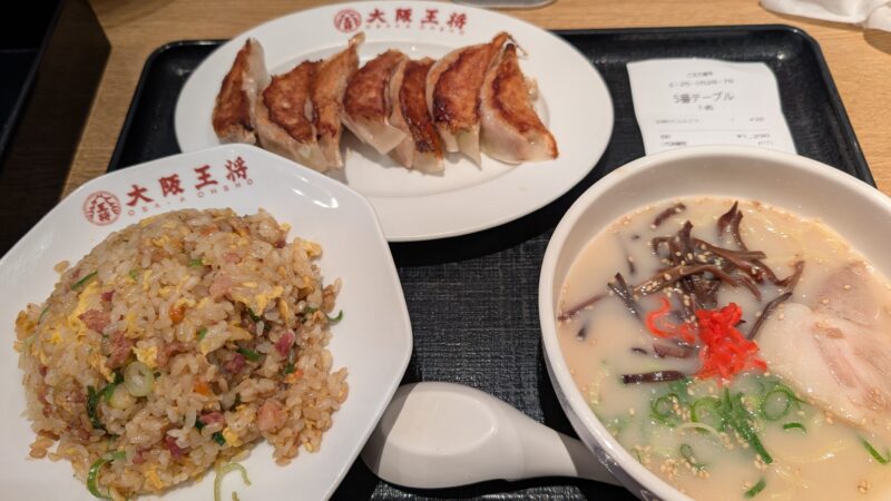 大阪王将250528