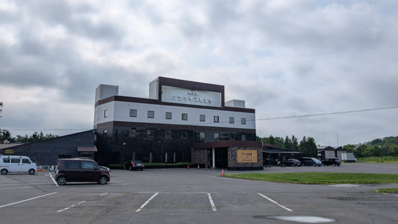 ホテルパラダイスヒルズ1