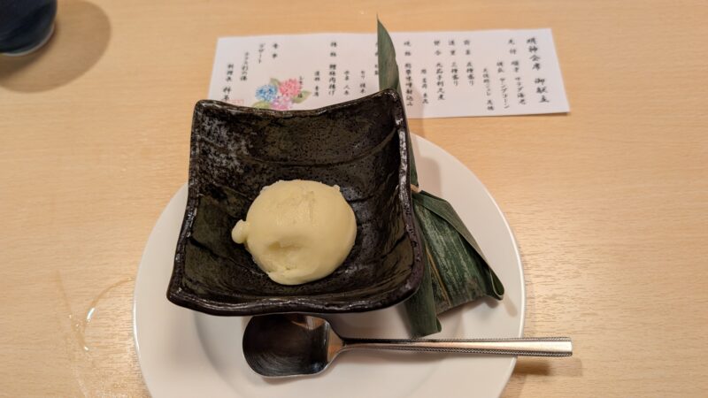 ホテル杉の湯・夕食7