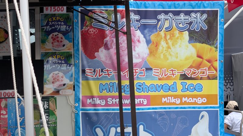 大阪関西万博250716g