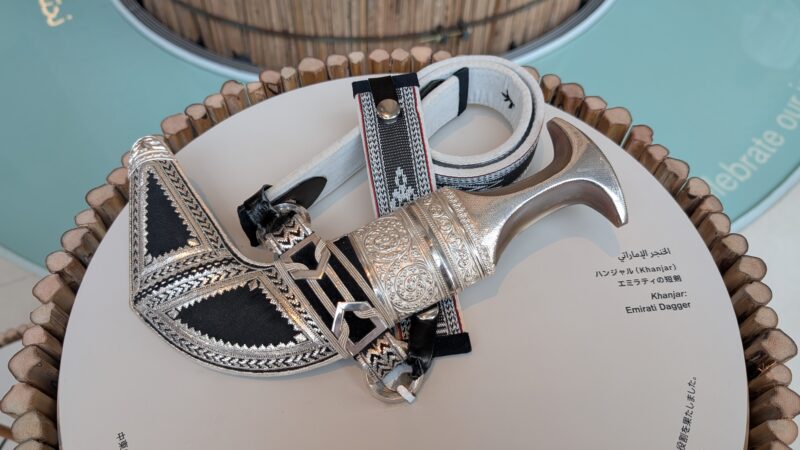 大阪関西万博・アラブ首長国連邦館