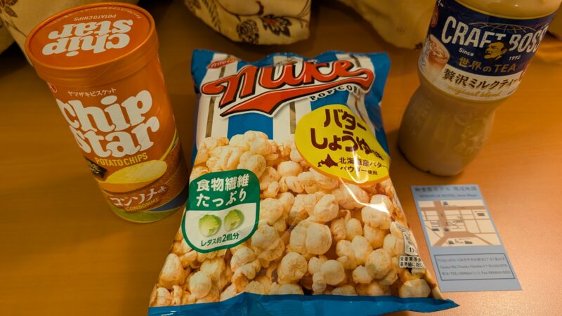 御堂筋ホテル・夜食