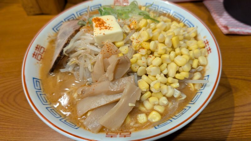 みそラーメンのよし乃２５０７０２