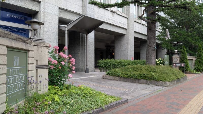 ホテルモントレエーデルホフ札幌