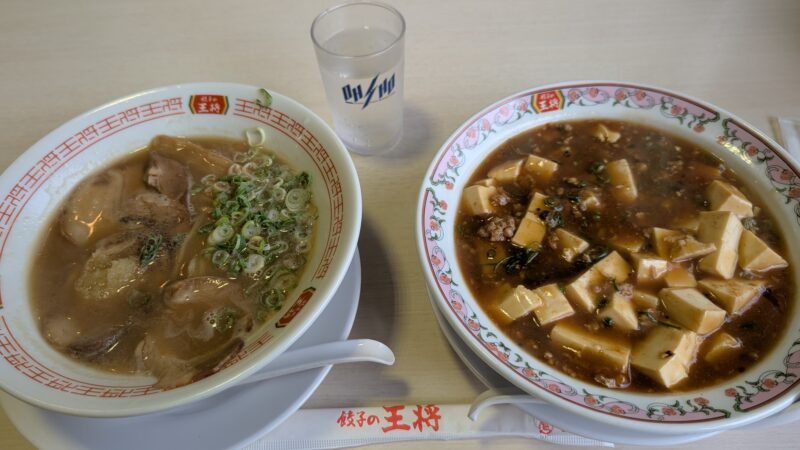 餃子の王将250807