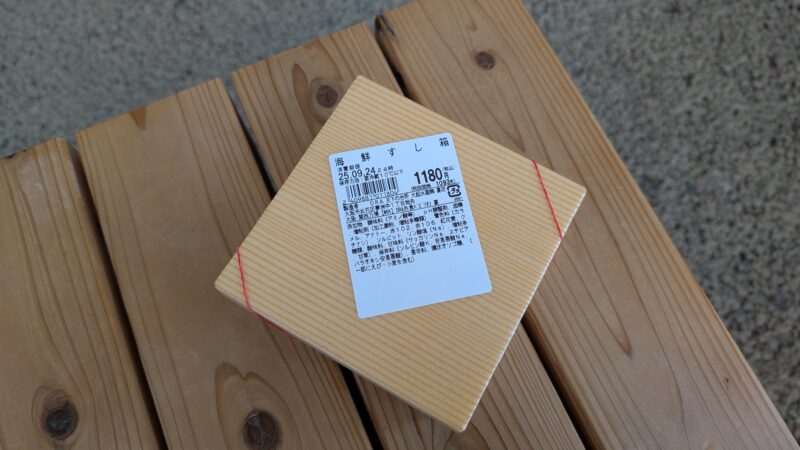 2大阪関西万博・大起水産1