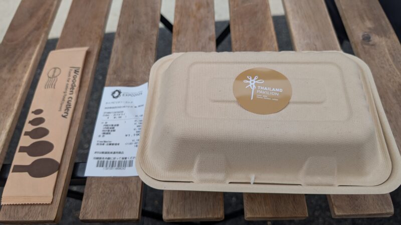 2大阪関西万博・タイパビリオン・ガパオライス1