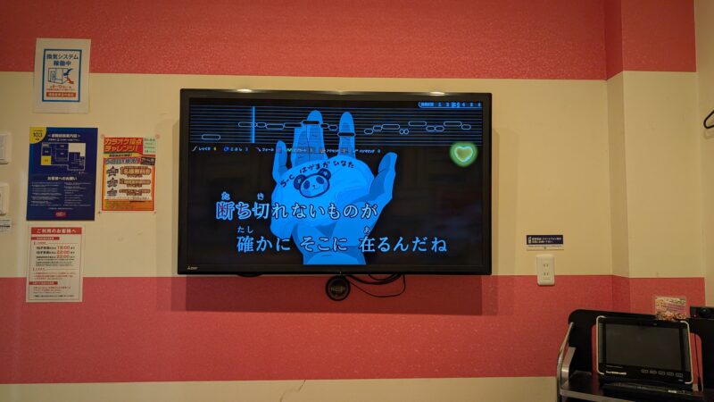 カラオケクラブダム250910a