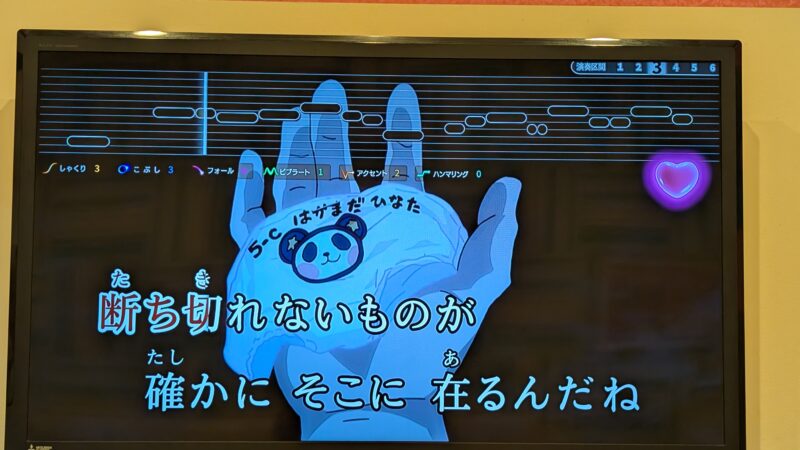 カラオケクラブダム250910b