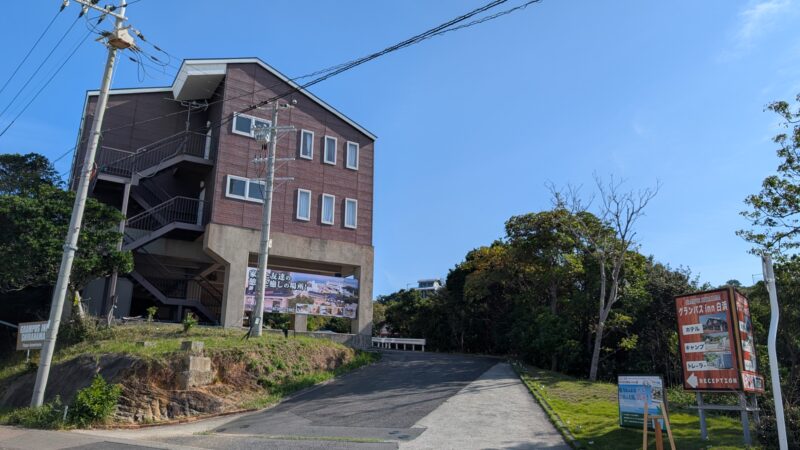 ２グランパスｉｎｎ１