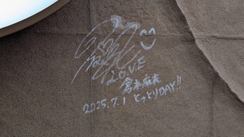 3大阪関西万博・関西パビリオン8
鳥取ブース