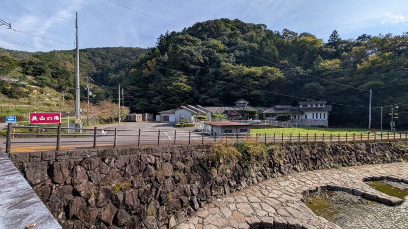 美山温泉「美山の湯」（美山療養温泉館）１