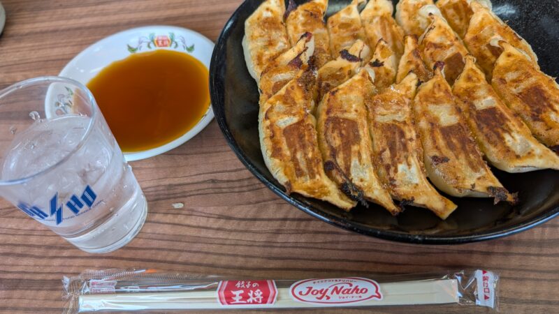 餃子の王将２５１０２９