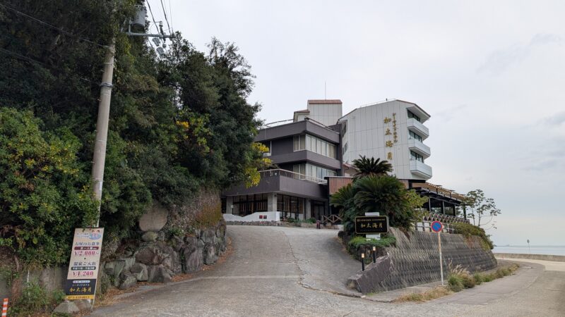 ３シーサイドホテル加太海月