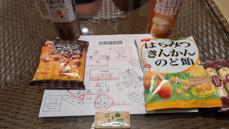 ３シーサイドホテル加太海月・夜食