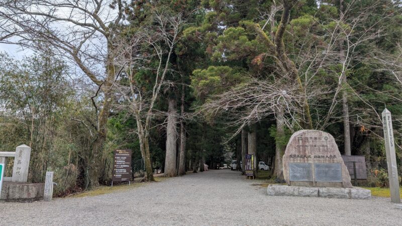 ４熊野本宮大社３
旧社地「大斎原」
