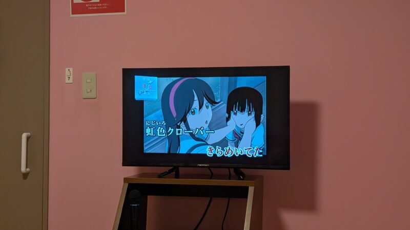 ７白浜彩朝楽・カラオケ１