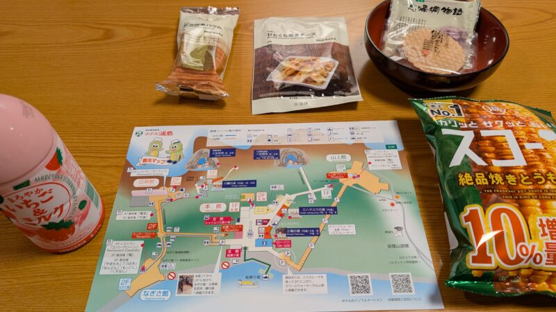 8ホテル浦島・夜食