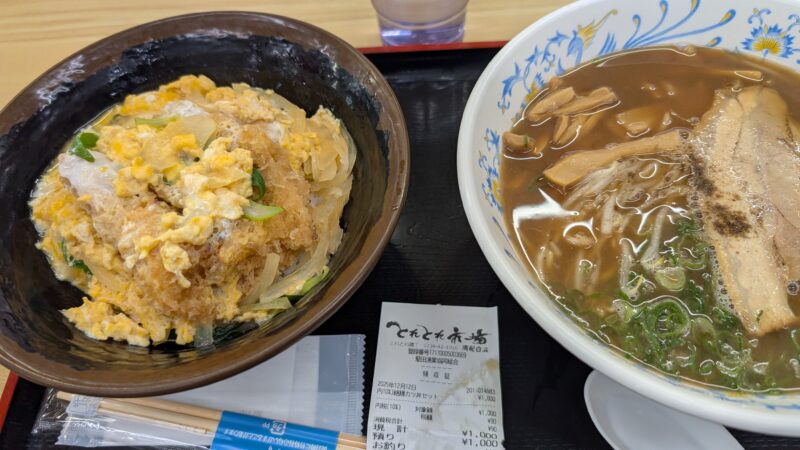 とれとれ市場・とれとれ横丁２５１２１２