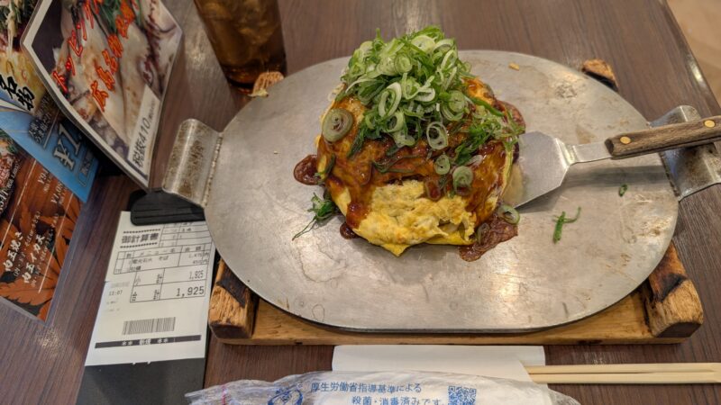 電光石火２６０１１４