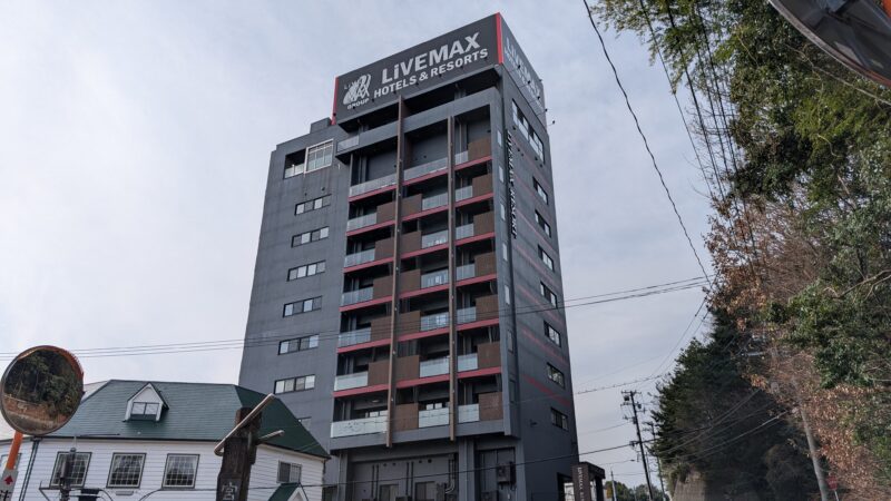 リブマックスリゾート宮浜温泉 Ocean