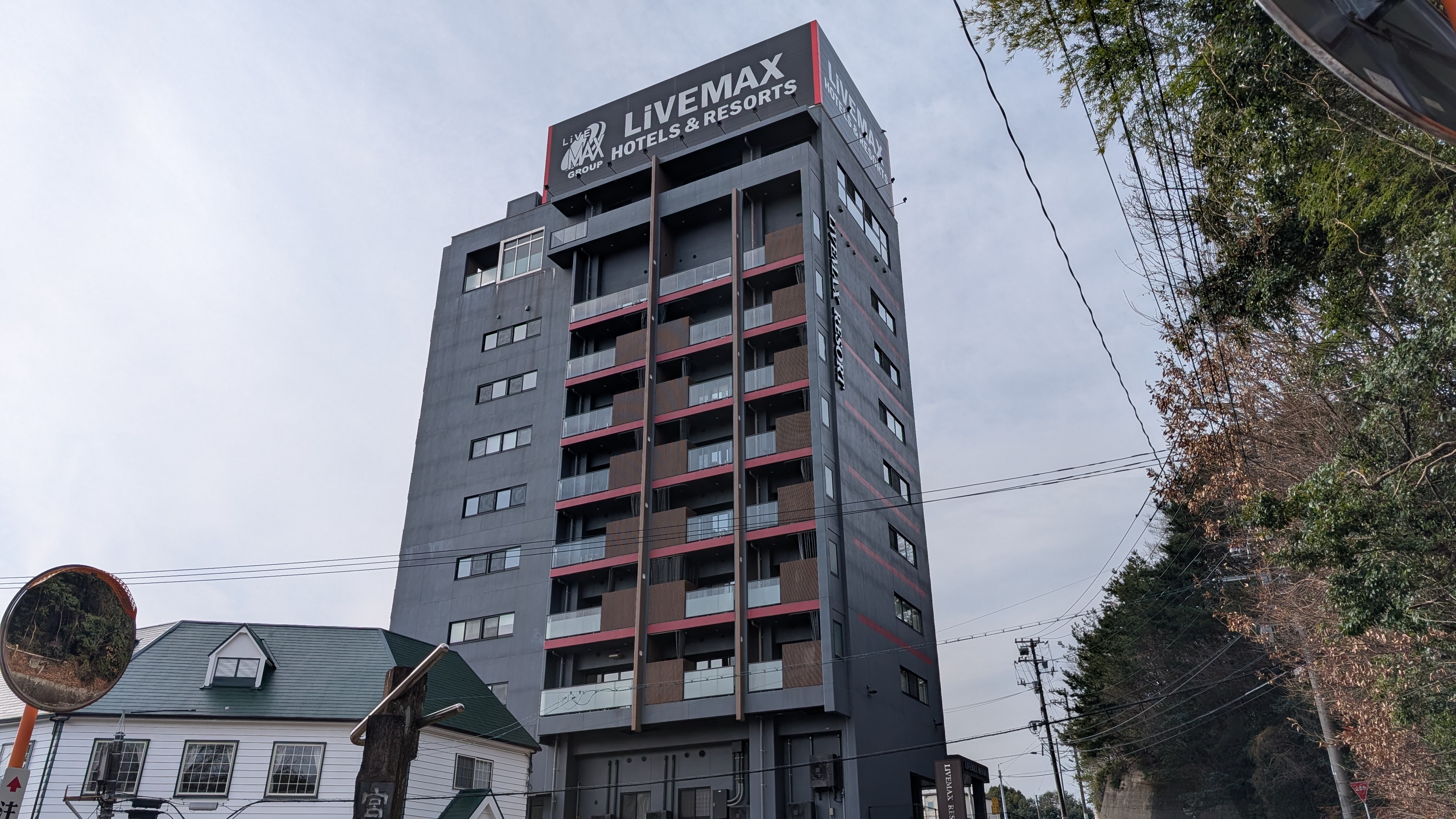 リブマックスリゾート宮浜温泉 Ocean