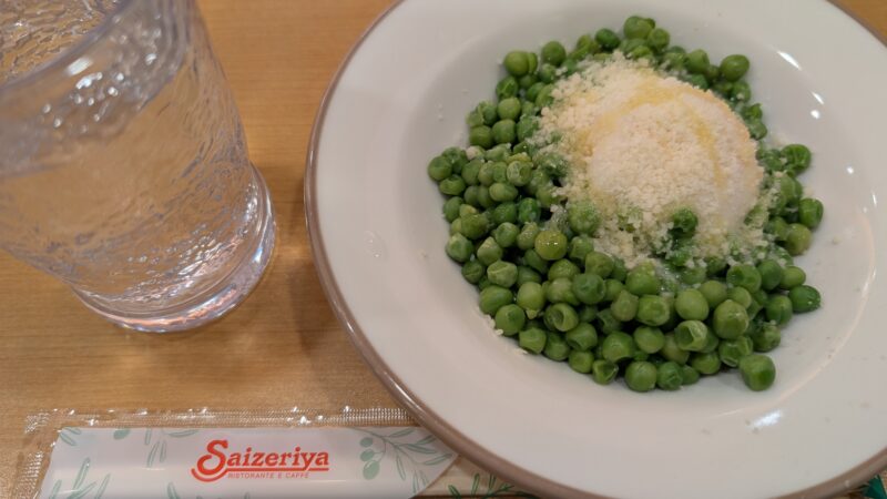サイゼリヤ２６０１２８ａ