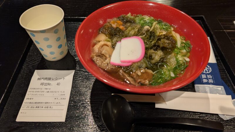 ２空庭温泉２１